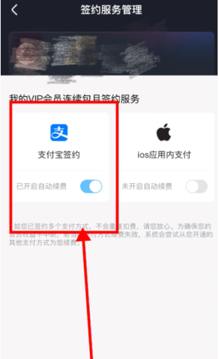 优酷会员怎么关闭续费会员 优酷会员自动续费了怎么申请退款