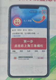 抖音私密账号别人能看见你的作品吗 抖音私密账号怎么设置