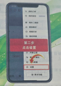 抖音私密账号别人能看见你的作品吗 抖音私密账号怎么设置