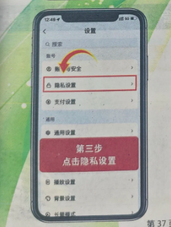 抖音私密账号别人能看见你的作品吗 抖音私密账号怎么设置