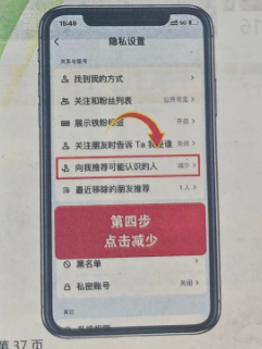 抖音私密账号别人能看见你的作品吗 抖音私密账号怎么设置