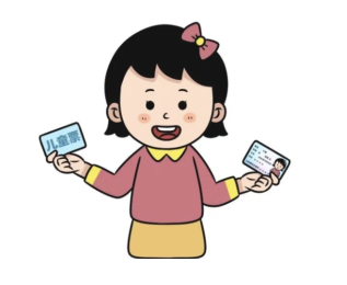 儿童火车票收费标准2025 儿童火车票怎么购买怎么收费