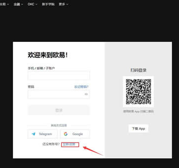 新手如何买币 最适合新手的交易平台推荐