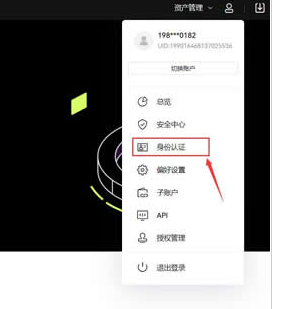 新手如何买币 最适合新手的交易平台推荐