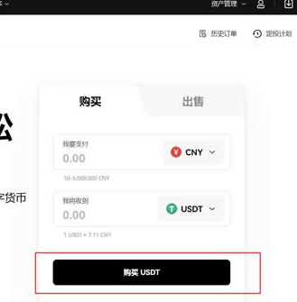 新手如何买币 最适合新手的交易平台推荐