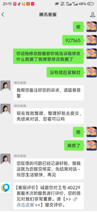 三角洲客服电话人工服务电话怎么转接 三角洲人工客服怎么联系