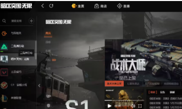 三角洲steam和wegame能一起玩吗 三角洲steam转到wegame教程 三角洲steam和wegame能一起玩吗 三角洲steam转到wegame教程