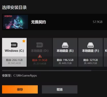 三角洲steam和wegame能一起玩吗 三角洲steam转到wegame教程 三角洲steam和wegame能一起玩吗 三角洲steam转到wegame教程