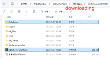 三角洲steam和wegame能一起玩吗 三角洲steam转到wegame教程 三角洲steam和wegame能一起玩吗 三角洲steam转到wegame教程