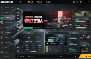 三角洲steam和wegame能一起玩吗 三角洲steam转到wegame教程 三角洲steam和wegame能一起玩吗 三角洲steam转到wegame教程