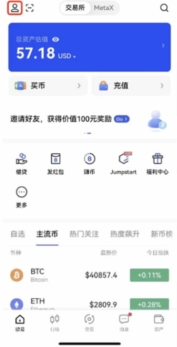 狗狗币和柴犬币哪个有前景 狗狗币和柴犬币哪个更值钱