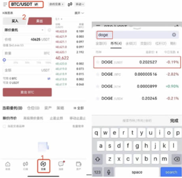狗狗币和柴犬币哪个有前景 狗狗币和柴犬币哪个更值钱