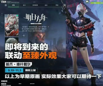 三角洲周年庆什么时候几月几号 三角洲周年庆送多少三角券