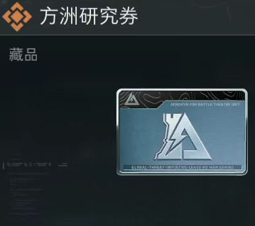 三角洲周年庆什么时候几月几号 三角洲周年庆送多少三角券