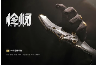 三角洲周年庆什么时候几月几号 三角洲周年庆送多少三角券