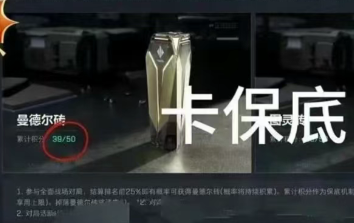 三角洲周年庆什么时候几月几号 三角洲周年庆送多少三角券
