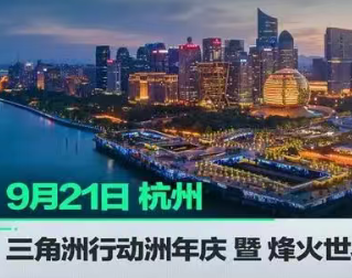 三角洲周年庆什么时候几月几号 三角洲周年庆送多少三角券