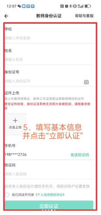 扫描全能王怎么领取教师节会员 扫描全能王教师资格证免费领取会员入口