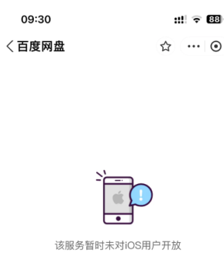 百度网盘教师节活动领取入口 百度网盘教师资格证会员领取教程