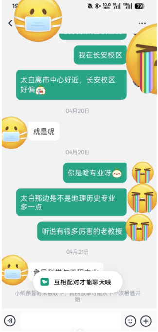 青藤之恋找对象可靠吗 青藤之恋找对象概率高吗
