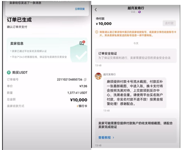 币圈怎么买卖交易 币圈最好的数字货币交易平台有哪些