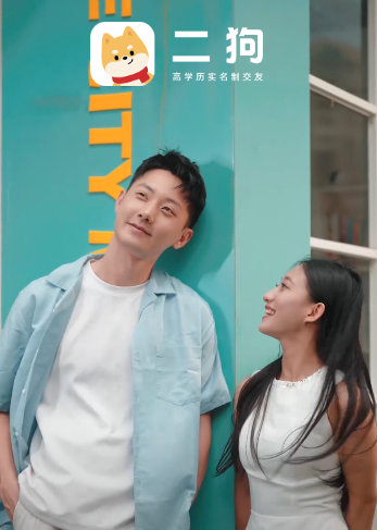 二狗app怎么取消心动 二狗app心动和想认识有什么区别