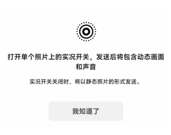 微信安卓8.0.63更新了什么 微信安卓8.0.63正式版什么时候更新