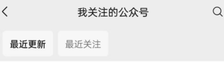 微信安卓8.0.63更新了什么 微信安卓8.0.63正式版什么时候更新