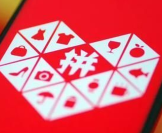 拼多多砸金蛋在哪里能找到 拼多多砸金蛋入口在哪里