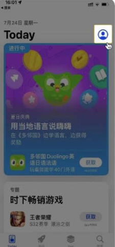 binance中文版怎么下载 binance中文版安装教程