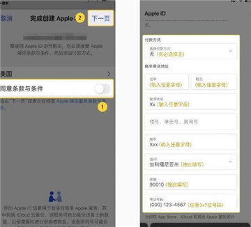 binance怎么下载不了 binance国内下载教程图解