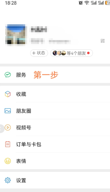 拼多多先用后付怎么改支付方式 拼多多先用后付支付顺序怎么改