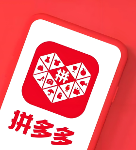 拼多多先用后付价格会变吗 拼多多先用后付价格变高怎么办