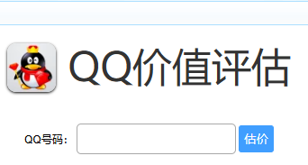 寻找15年老qq哪个网站 寻找15年老qq号测评网站链接