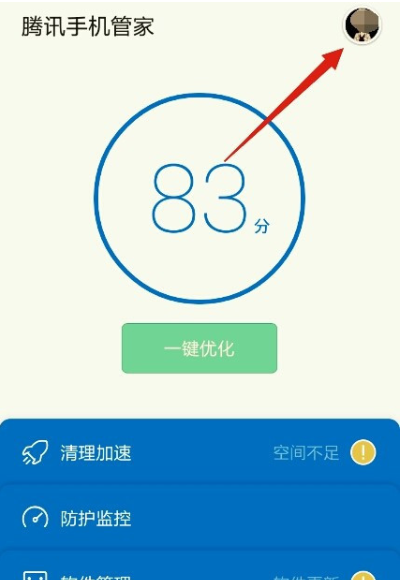 寻找15年老qq哪个网站 寻找15年老qq号测评网站链接