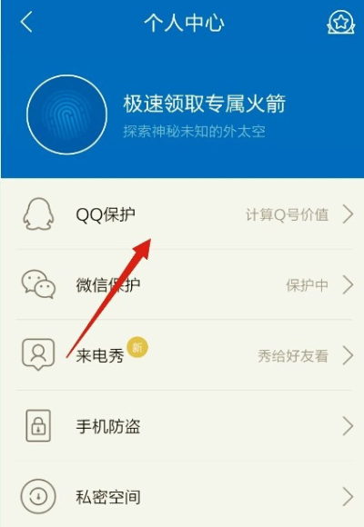 寻找15年老qq哪个网站 寻找15年老qq号测评网站链接