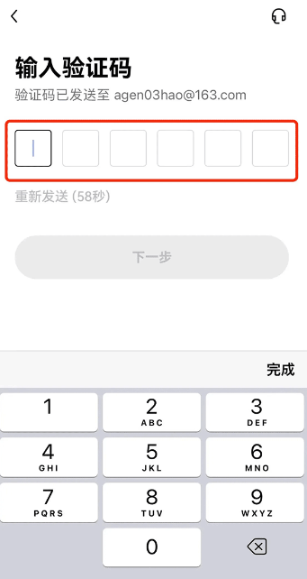 oe交易app怎么下载 下载oE交易所步骤