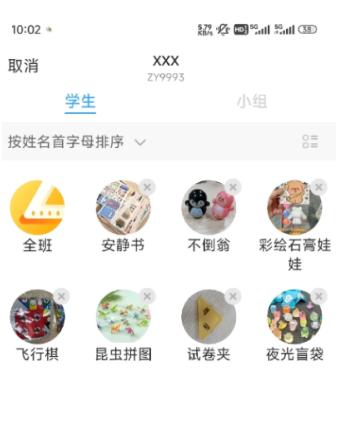 班级优化大师怎么删除以前的班级 班级优化大师怎么删除学生