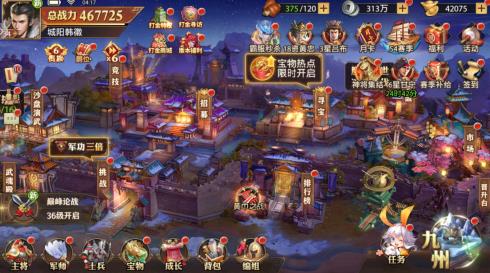 少年三国志:零的最强蜀国队应该怎么搭?应该怎么玩?