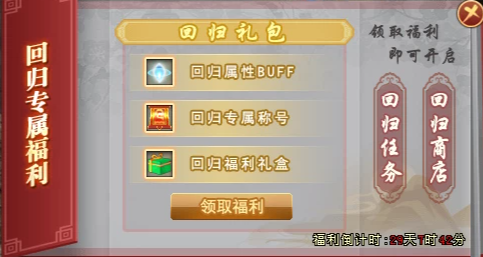 《剑网一》回归系统升级，新区老区双向奔赴，诚邀大侠共赴