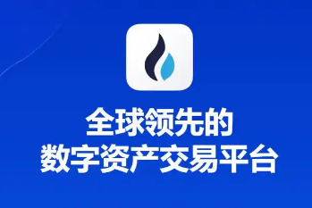 全球数字货币交易所排名大全 2025全球前十数字货币交易所盘点 全球数字货币交易所排名大全 2025全球前十数字货币交易所盘点