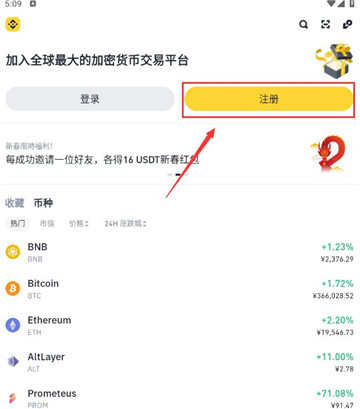 安币交易所安全吗可靠吗 安币交易所app下载官网链接