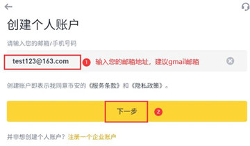 安币交易所安全吗可靠吗 安币交易所app下载官网链接