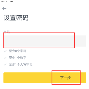 安币交易所安全吗可靠吗 安币交易所app下载官网链接