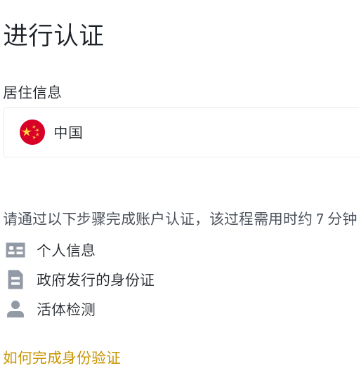 安币交易所安全吗可靠吗 安币交易所app下载官网链接