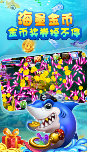 星空李逵劈鱼红包版能提现吗 星空李逵劈鱼红包版怎么提现 星空李逵劈鱼红包版能提现吗 星空李逵劈鱼红包版怎么提现