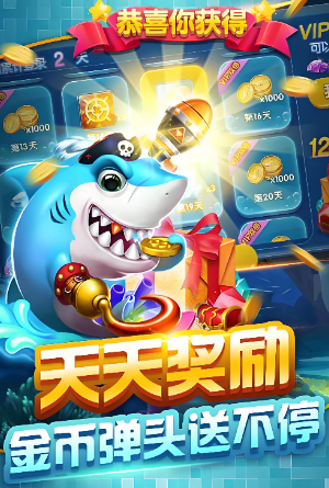 星空李逵劈鱼红包版能提现吗 星空李逵劈鱼红包版怎么提现 星空李逵劈鱼红包版能提现吗 星空李逵劈鱼红包版怎么提现