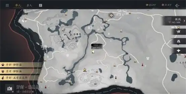 燕云十六声飞天残垣成就攻略