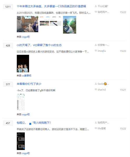 CS2刀和手套价格崩盘引热议!