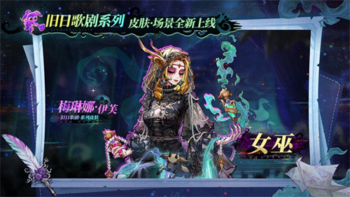 旧日歌起,初心不渝,狼人杀八周年庆典活动正式开幕